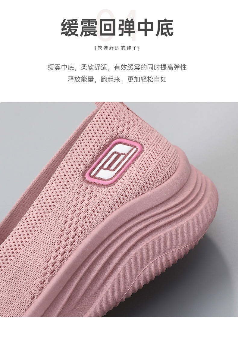 24HH16.23 - SLIPON VẢI NỮ