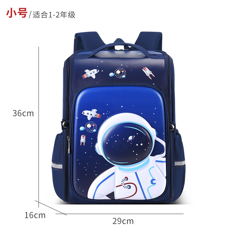 24HA287.29 - BA LÔ CHỐNG GÙ CHO BÉ