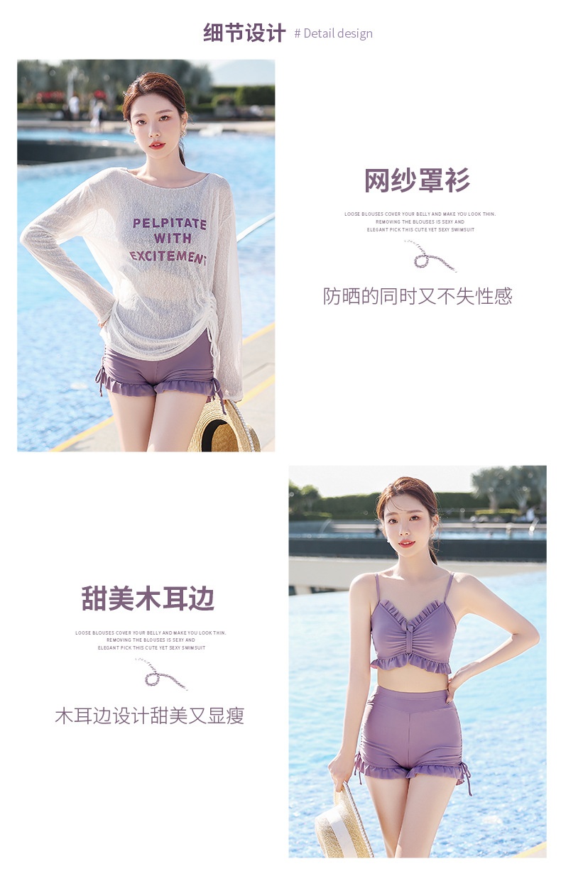 24HH16.13 - SET BỘ BƠI 3 MÓN