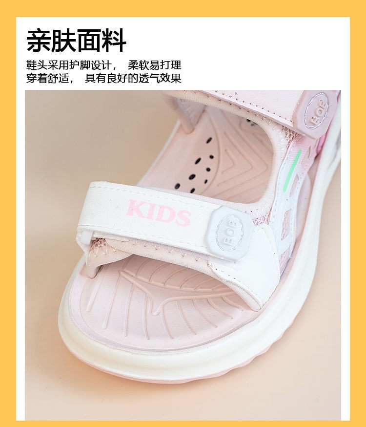 24HH16.05 - SANDAL TRẺ EM MẪU NEW HÃNG BOBDOG