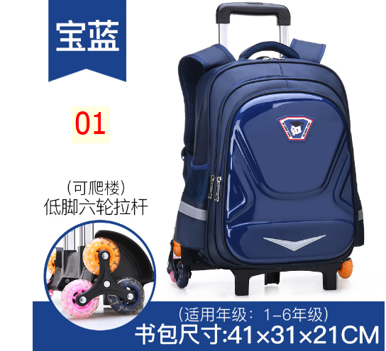 24HH16.28 - BALO KÉO GIẢM SỨC NẶNG CHO BÉ YÊU