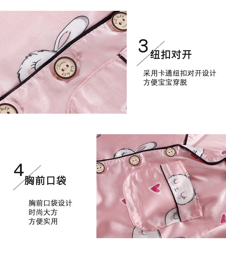 24HH26.23 - BỘ PIZAMA LỤA CHO BÉ
