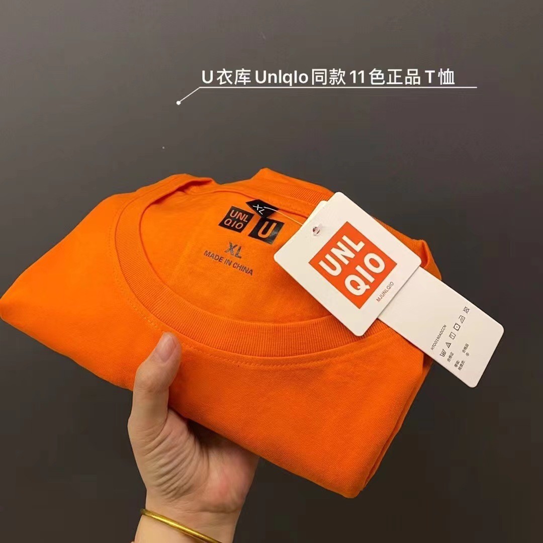 24HH26.18 - SET 2 ÁO PHÔNG UNI