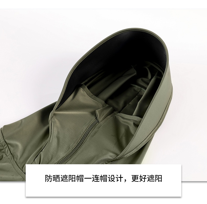 24HH26.17 - ÁO CHỐNG NẮNG LỤA BĂNG NỮ