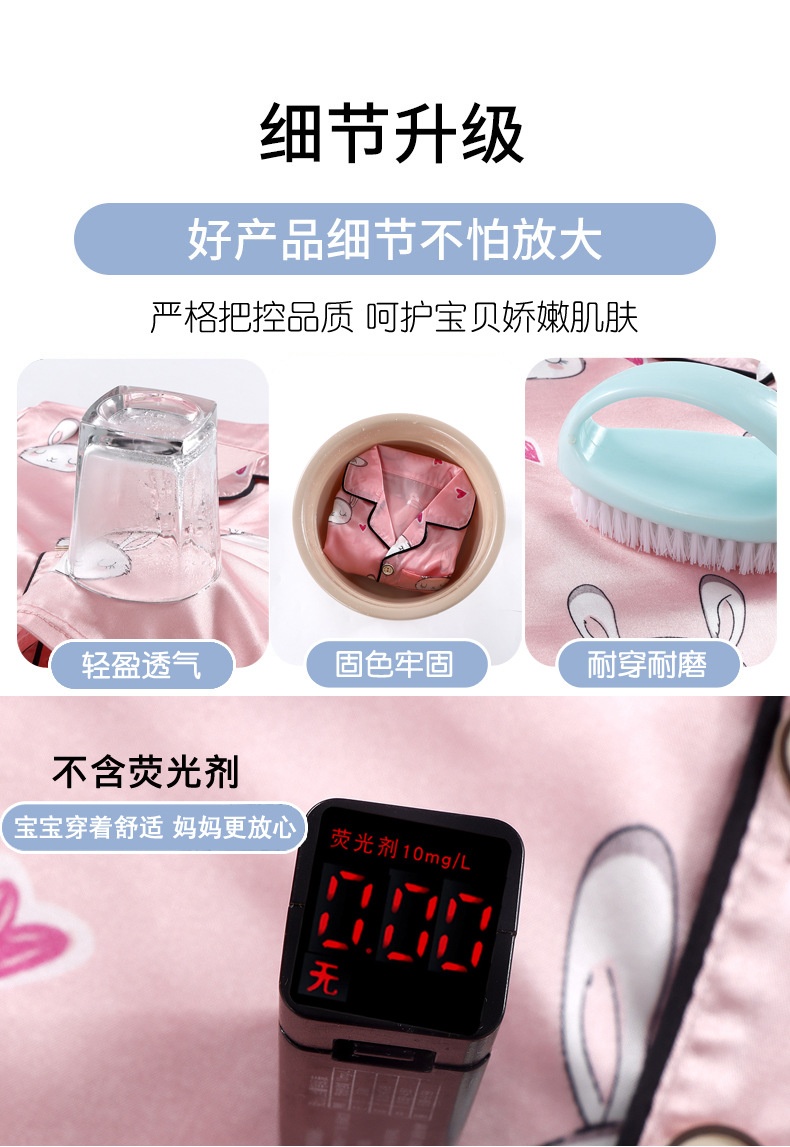 24HH26.23 - BỘ PIZAMA LỤA CHO BÉ