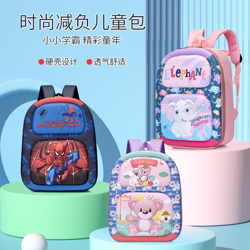 24HH26.24 - BALO 3D CHO BÉ MẦM NON