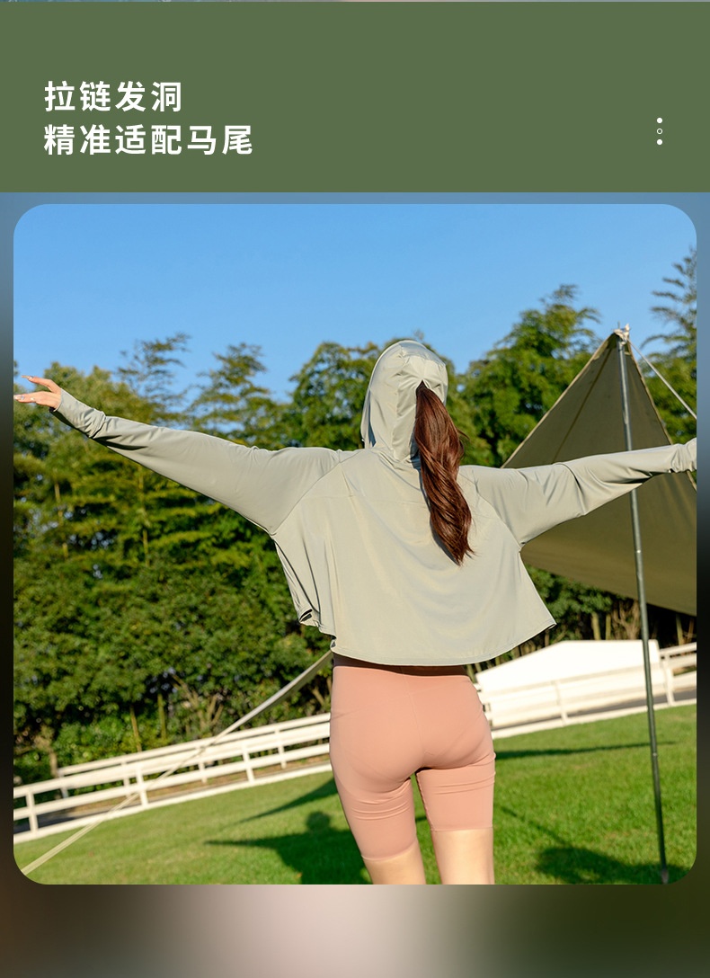 24HH26.17 - ÁO CHỐNG NẮNG LỤA BĂNG NỮ