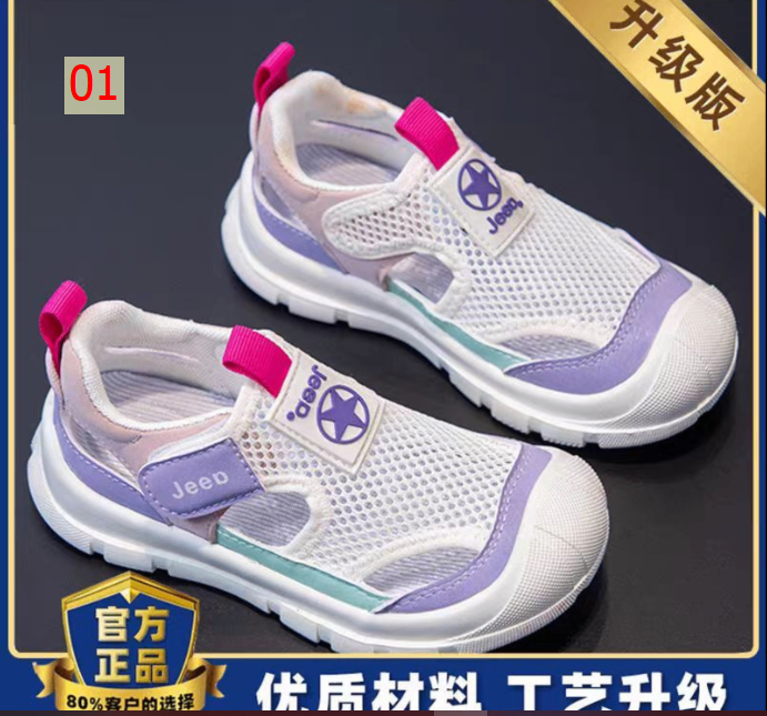 24HH26.11 - GIÀY LƯỜI KHÔNG DÂY THOÁNG KHÍ CHO BÉ