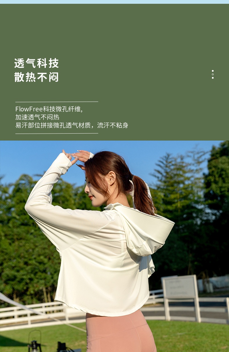 24HH26.17 - ÁO CHỐNG NẮNG LỤA BĂNG NỮ