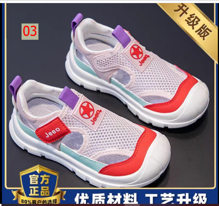 24HH26.11 - GIÀY LƯỜI KHÔNG DÂY THOÁNG KHÍ CHO BÉ