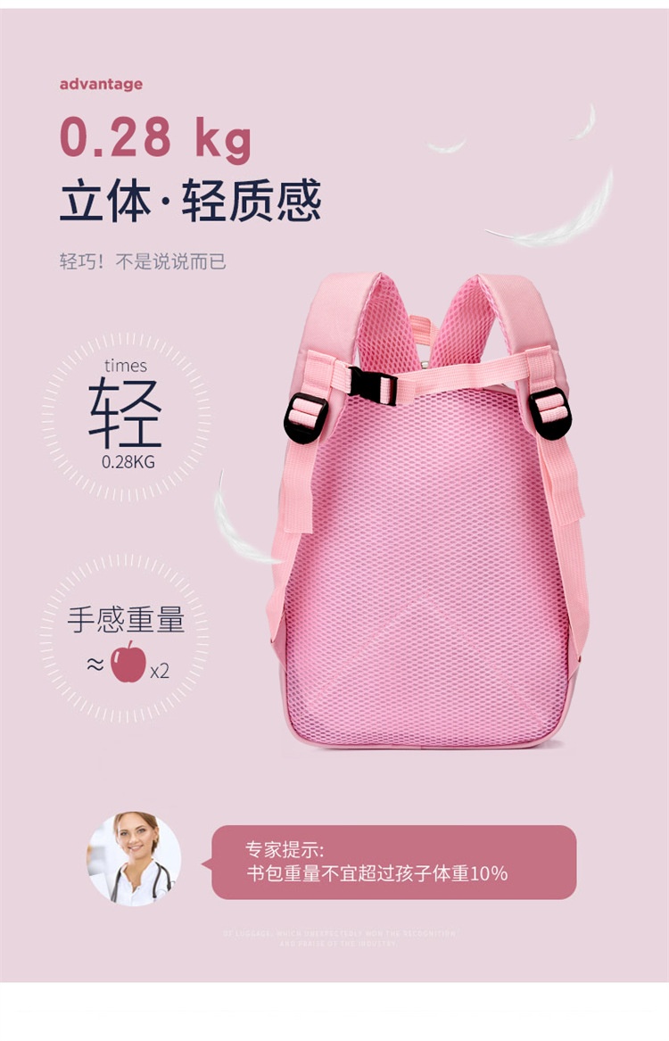 24HH26.24 - BALO 3D CHO BÉ MẦM NON
