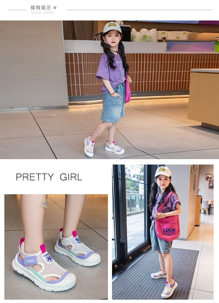 24HH26.11 - GIÀY LƯỜI KHÔNG DÂY THOÁNG KHÍ CHO BÉ