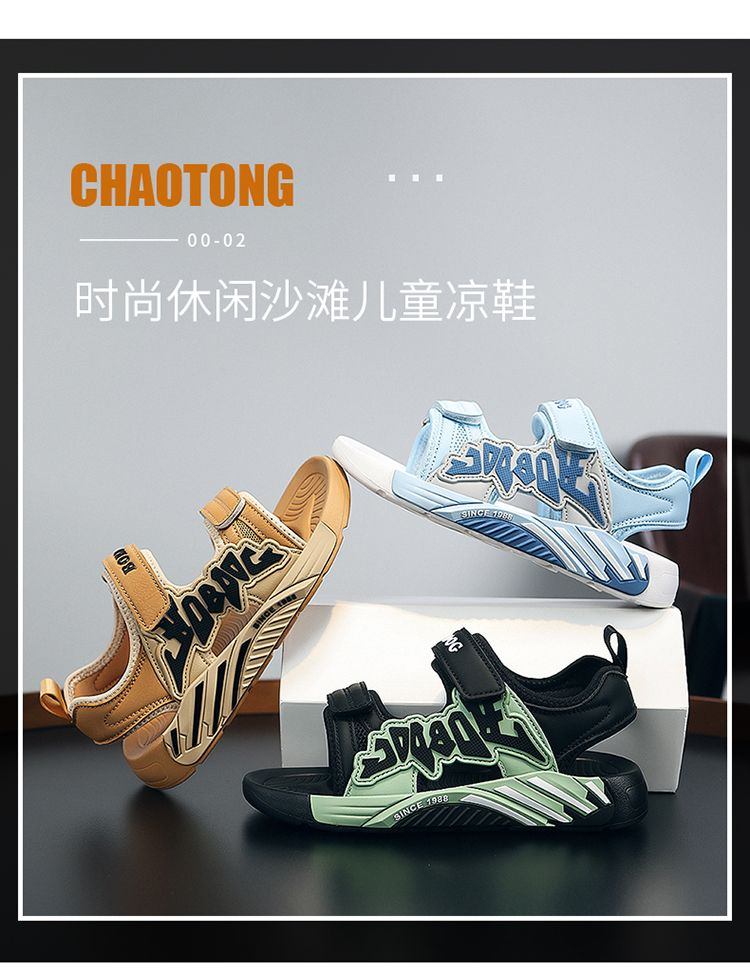 24HH26.01 - SANDAL HÃNG BOBDOG CHO BÉ TRAI