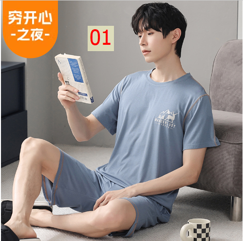 24HH36.28 - BỘ CỘC NAM MẶC NHÀ