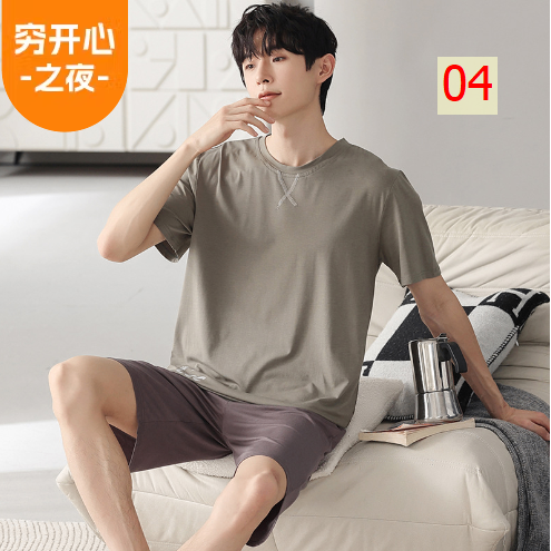 24HH36.28 - BỘ CỘC NAM MẶC NHÀ