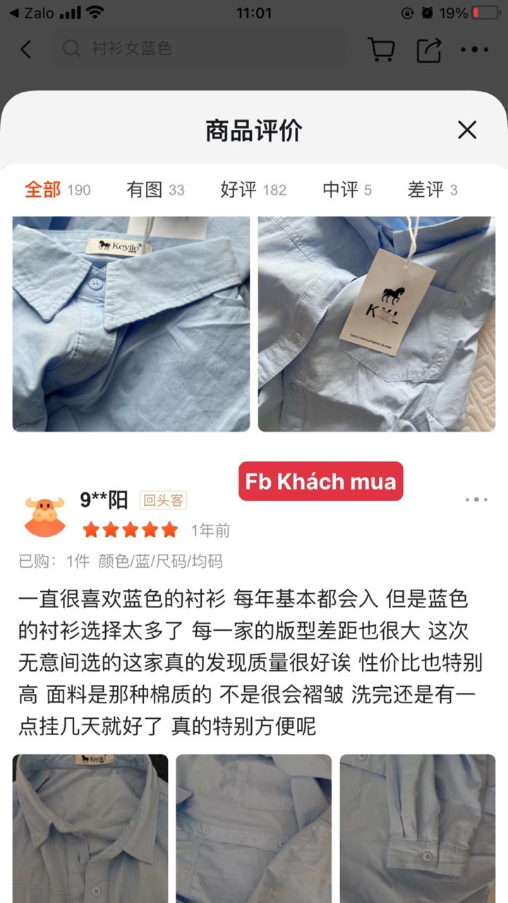 24HH36.07 - SƠ MI NỮ BASIC