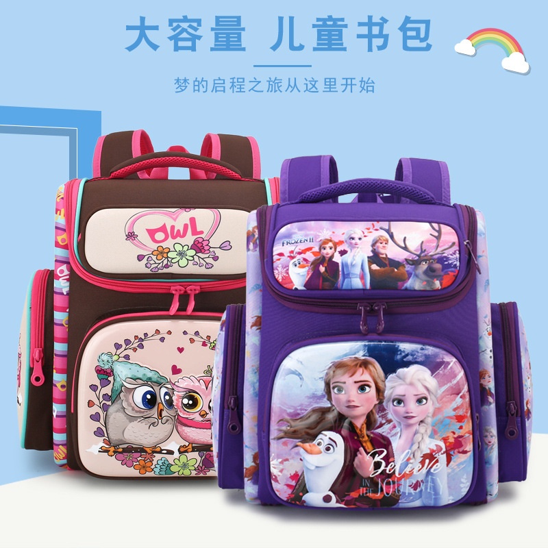 24HH36.12 - BA LÔ CHỐNG GÙ CAO CẤP CHO BÉ YÊU
