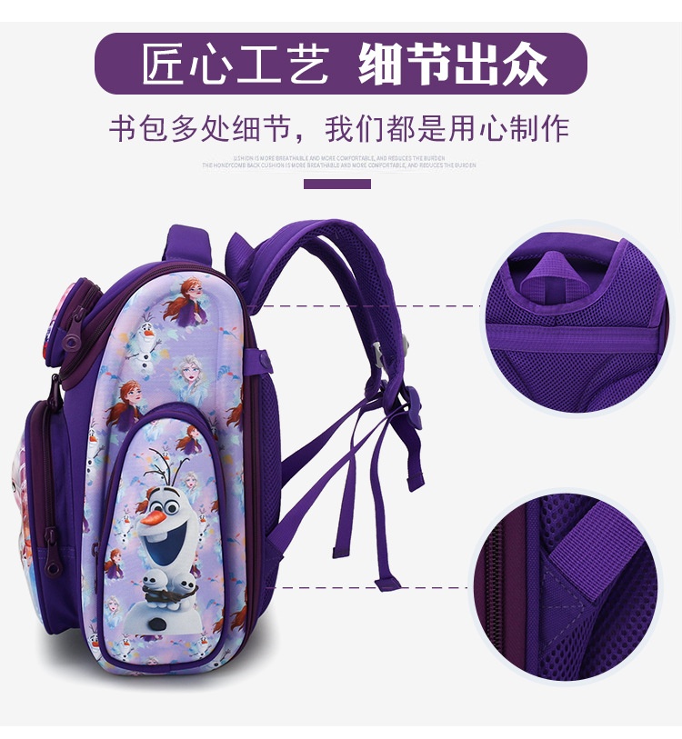 24HH36.12 - BA LÔ CHỐNG GÙ CAO CẤP CHO BÉ YÊU