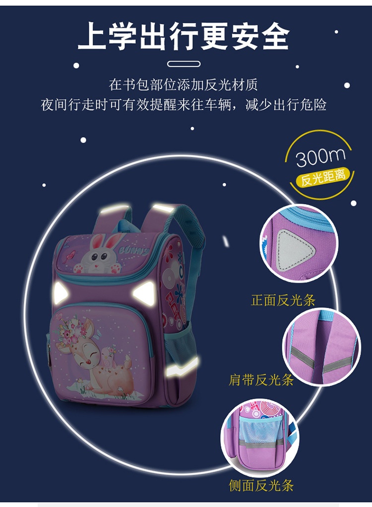 24HH36.19 - BALO SIÊU NHẸ CHO BÉ