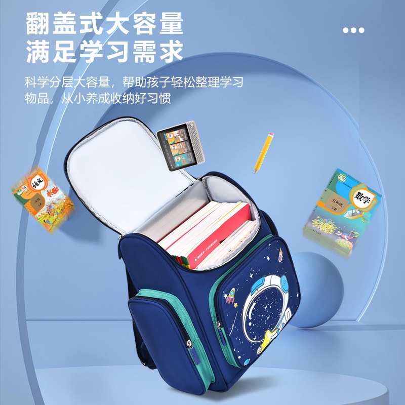 24HH36.20 - BA LÔ CHÍNH HÃNG BAFUNN TIỂU HỌC