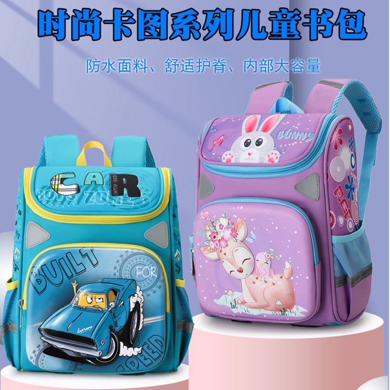 24HH36.19 - BALO SIÊU NHẸ CHO BÉ