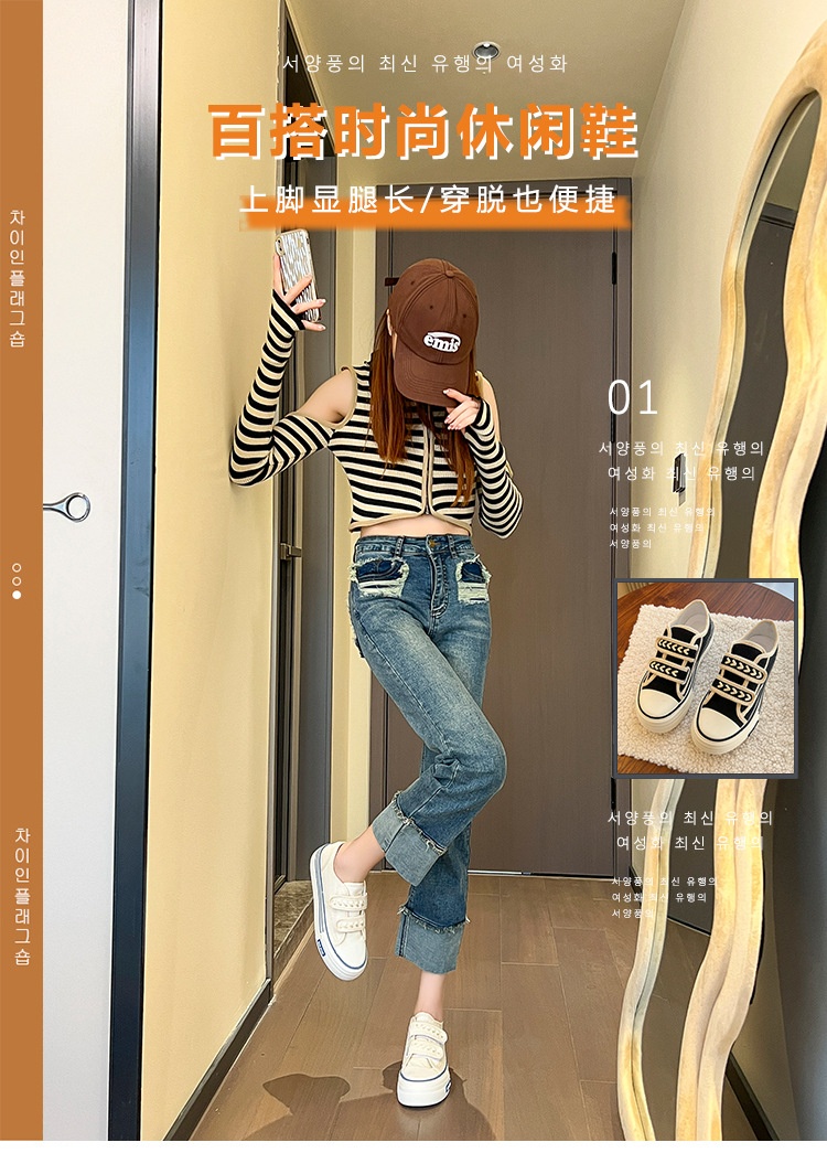 24HA46.08 - GIÀY VẢI DÁN