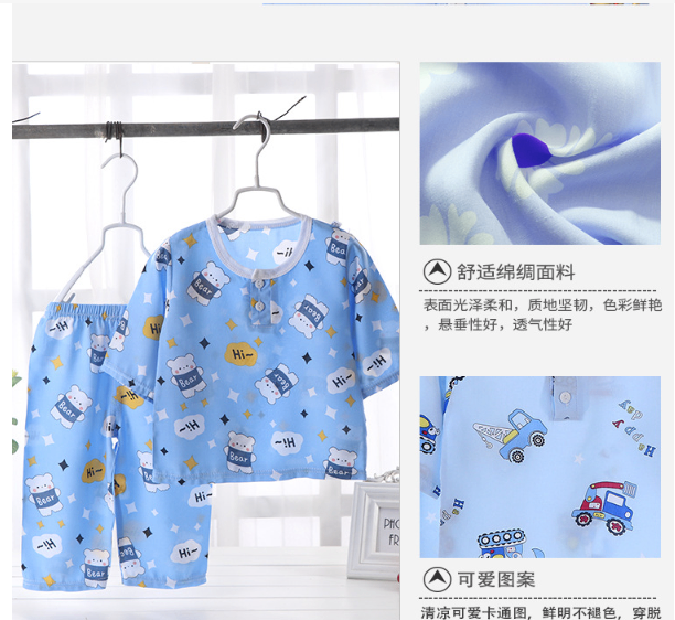 24HA46.07 - SET 2 BỘ LANH LỤA MẶC ĐIỀU HOÀ