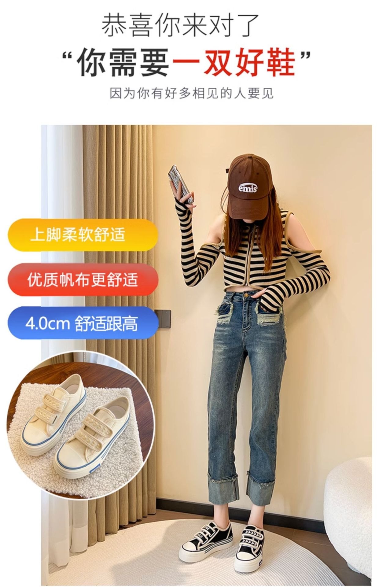 24HA46.08 - GIÀY VẢI DÁN