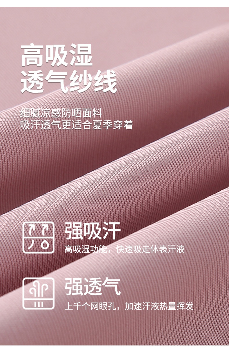 24HA56.21 - ÁO CHỐNG NẮNG CHỐNG TIA CỰC TÍM