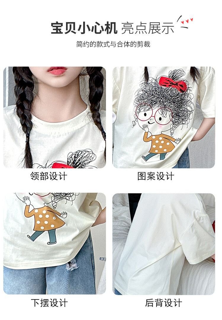 24HA56.10 - SET ÁO PHÔNG QUẦN JEANS BÉ GÁI SIZE ĐẠI