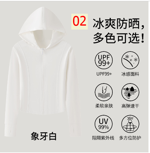 24HA56.21 - ÁO CHỐNG NẮNG CHỐNG TIA CỰC TÍM