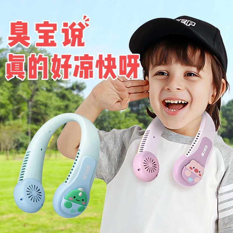 24HA56.04 - QUẠT ĐEO CỔ ĐIỀU HOÀ