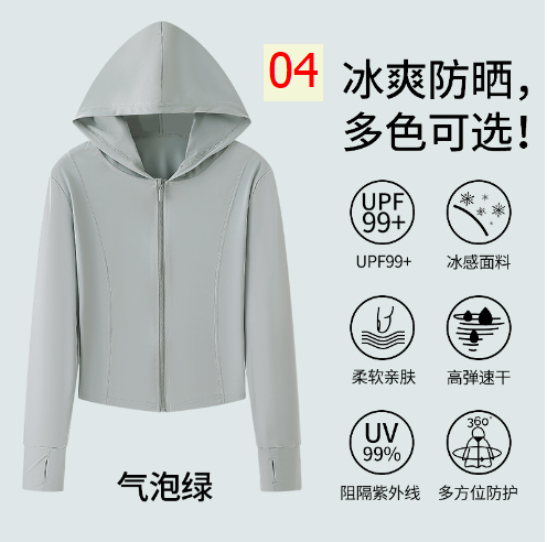 24HA56.21 - ÁO CHỐNG NẮNG CHỐNG TIA CỰC TÍM