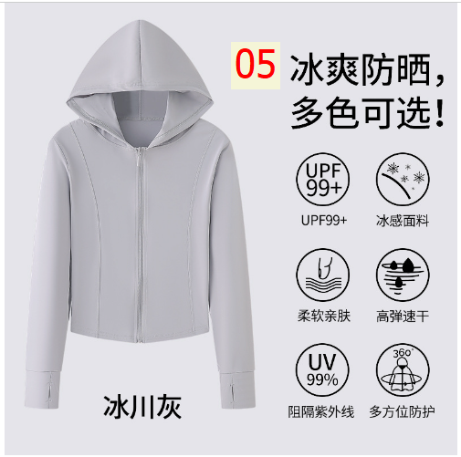 24HA56.21 - ÁO CHỐNG NẮNG CHỐNG TIA CỰC TÍM