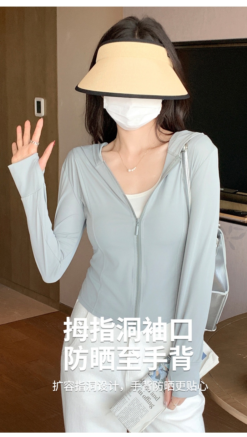 24HA56.21 - ÁO CHỐNG NẮNG CHỐNG TIA CỰC TÍM