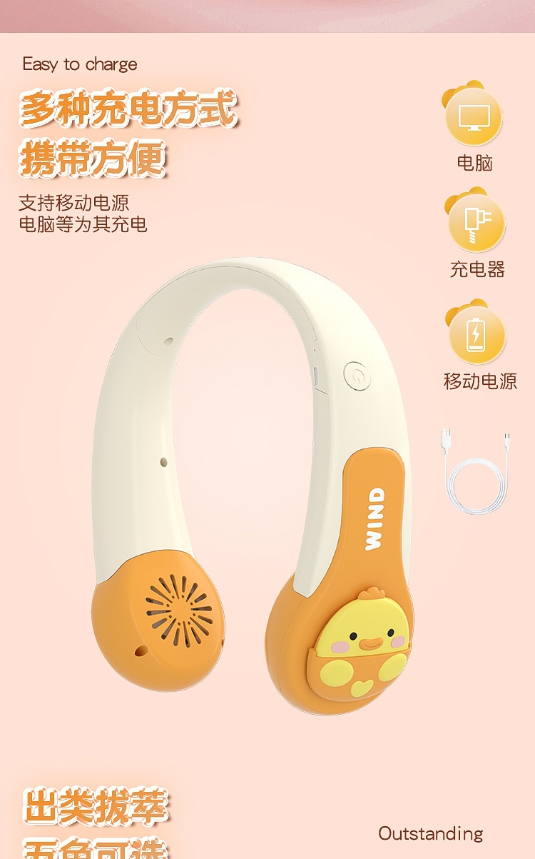 24HA56.04 - QUẠT ĐEO CỔ ĐIỀU HOÀ