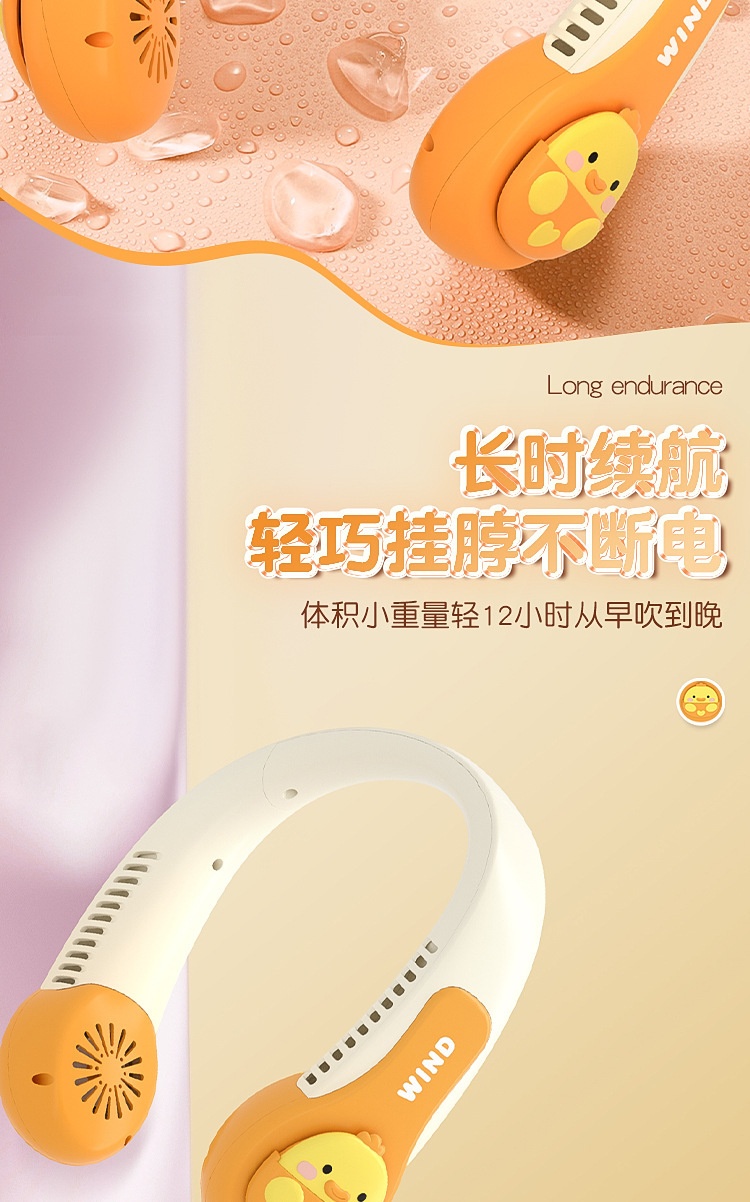 24HA56.04 - QUẠT ĐEO CỔ ĐIỀU HOÀ