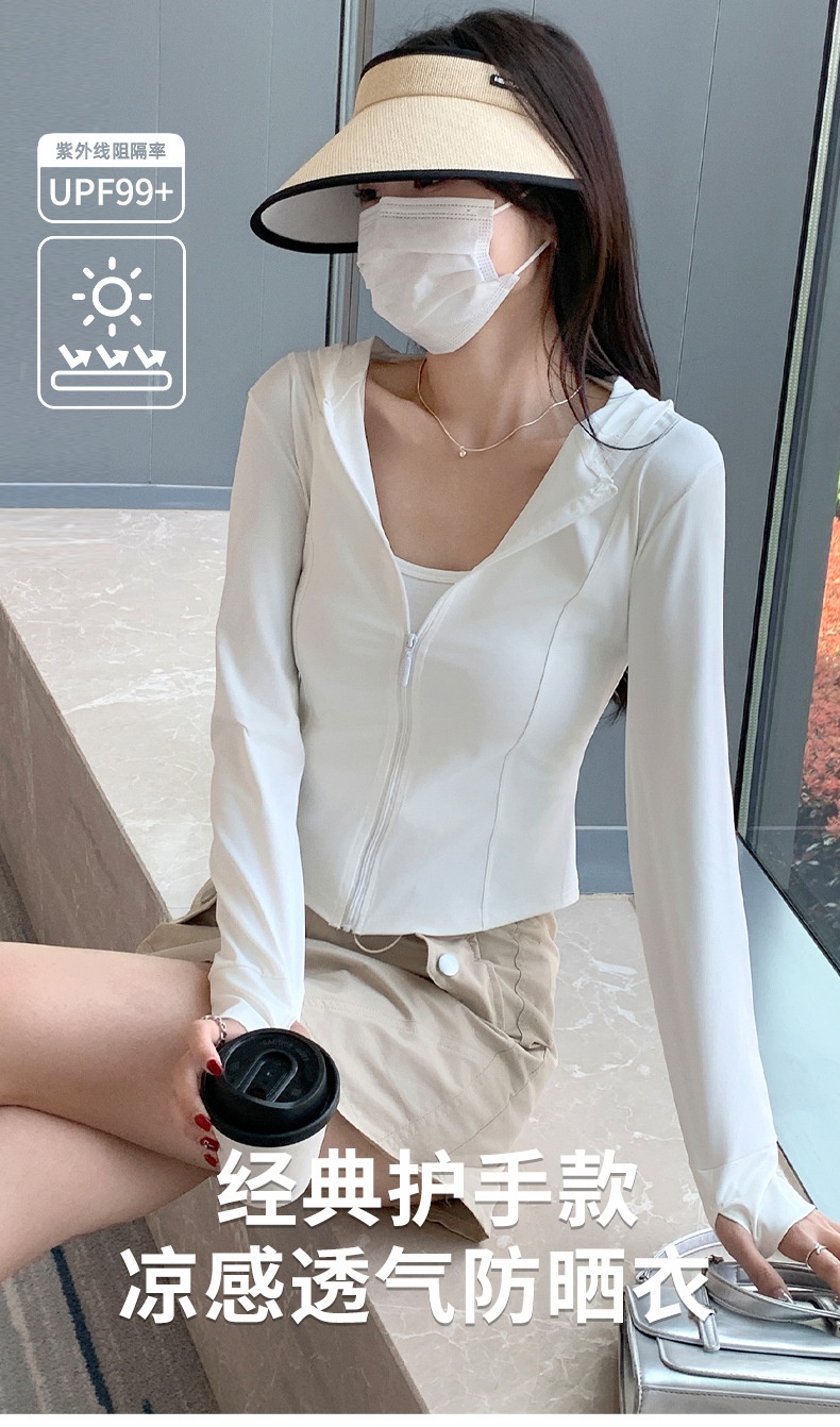 24HA56.21 - ÁO CHỐNG NẮNG CHỐNG TIA CỰC TÍM