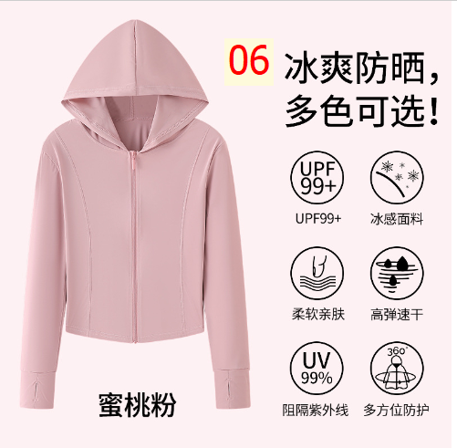 24HA56.21 - ÁO CHỐNG NẮNG CHỐNG TIA CỰC TÍM