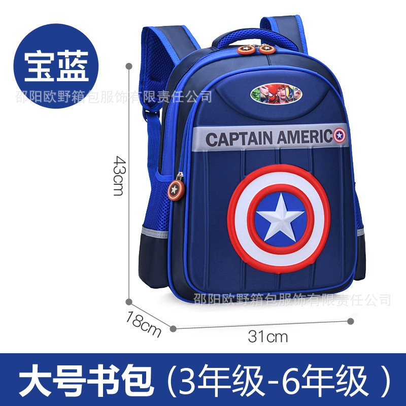 24HA66.17 - BA LÔ CAPTAIN AMERICA