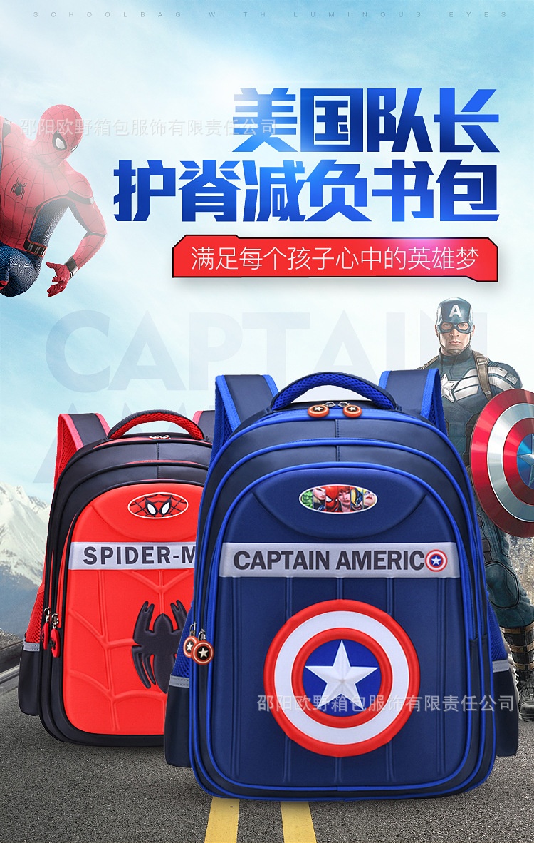 24HA66.17 - BA LÔ CAPTAIN AMERICA