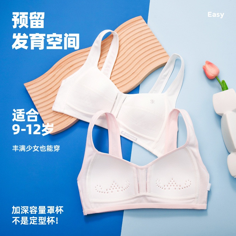 24HA66.30- BRA HỌC SINH KO GỌNG CHỐNG SỆ