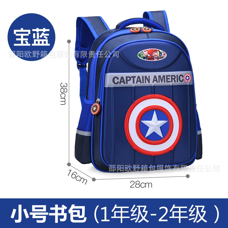 24HA66.17 - BA LÔ CAPTAIN AMERICA