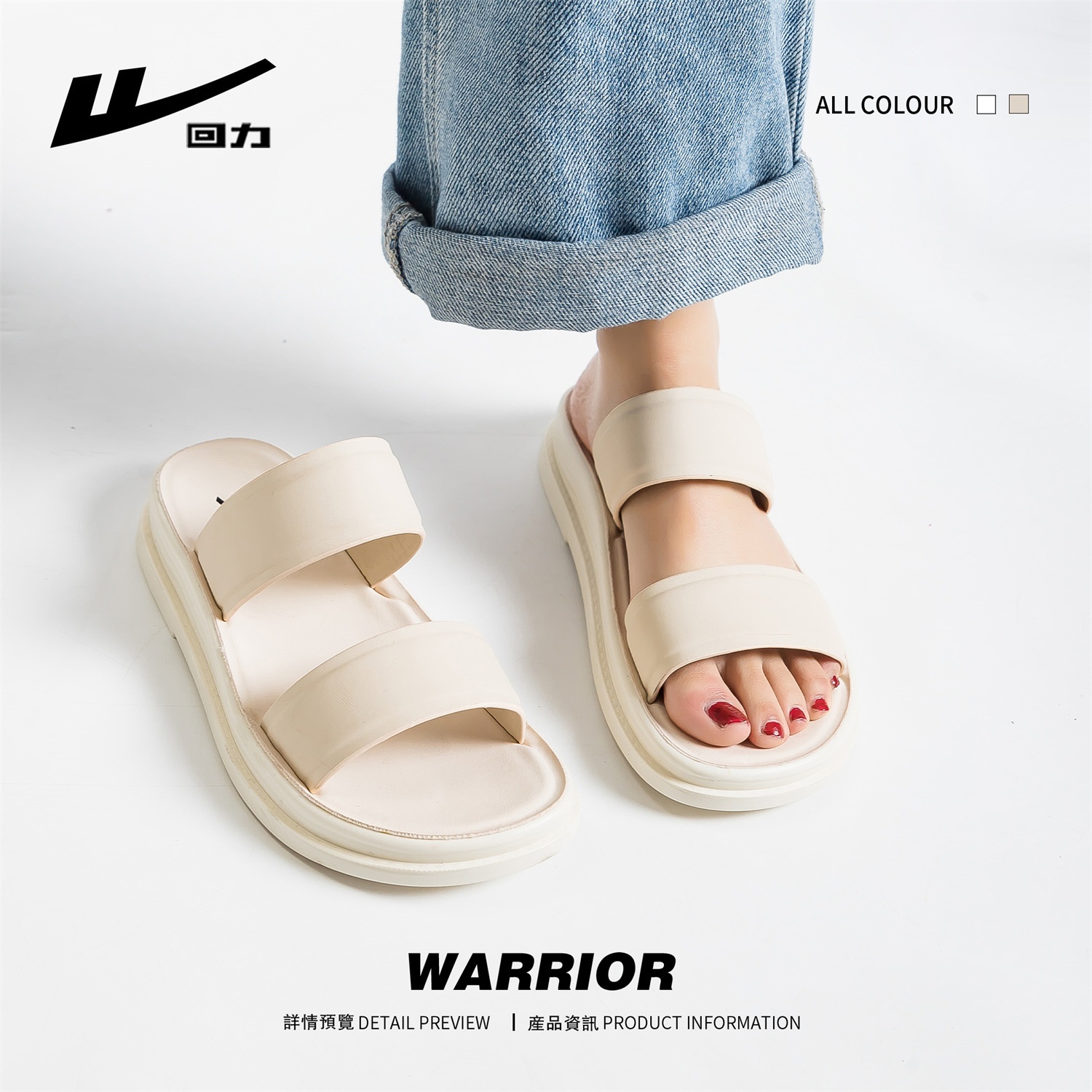 24HA76.10 - DÉP QUAI NGANG HÃNG WARRIOR