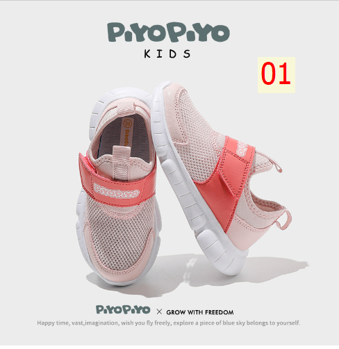 24HA76.18 - SLIP ON LƯỚI THOÁNG TRẺ EM PIYO