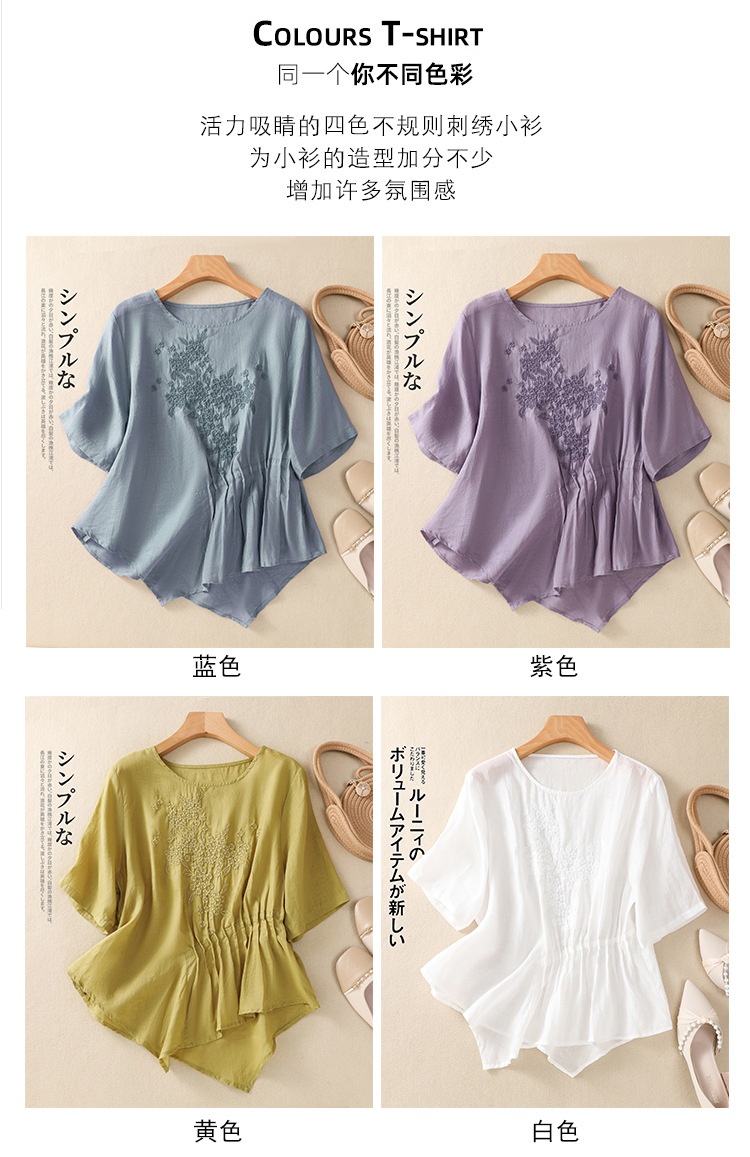 24HA76.21 - ÁO COTTON LANH LỤA CÁCH ĐIỆU