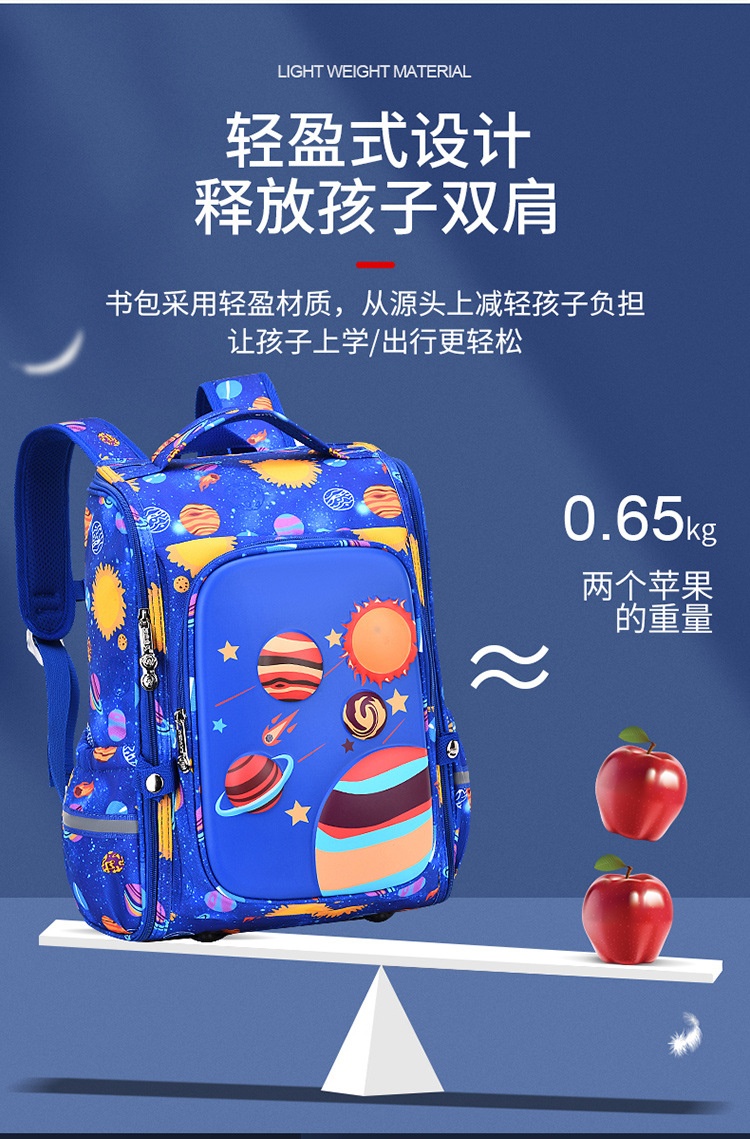 24HA76.24 - BALO CHỐNG GÙ 3D CHO BÉ