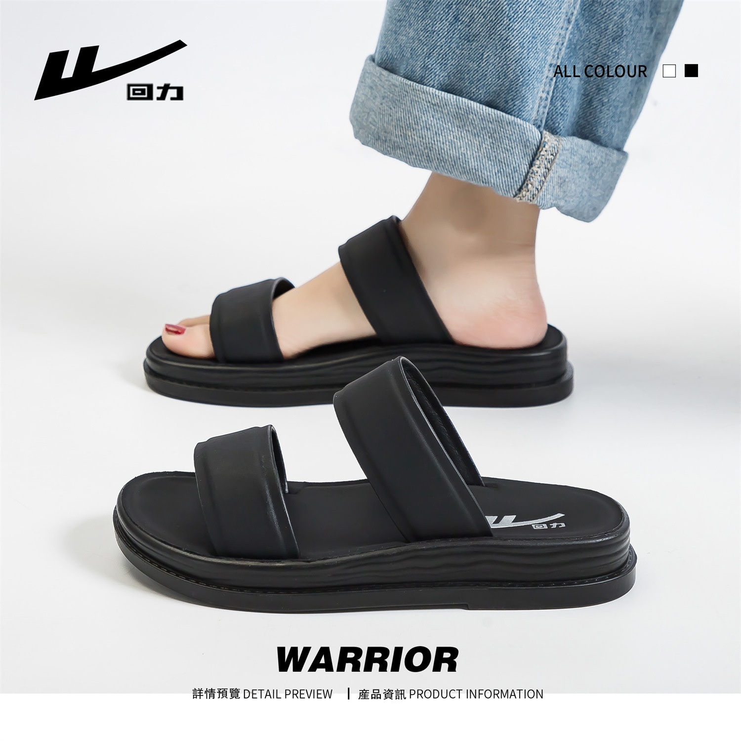 24HA76.10 - DÉP QUAI NGANG HÃNG WARRIOR