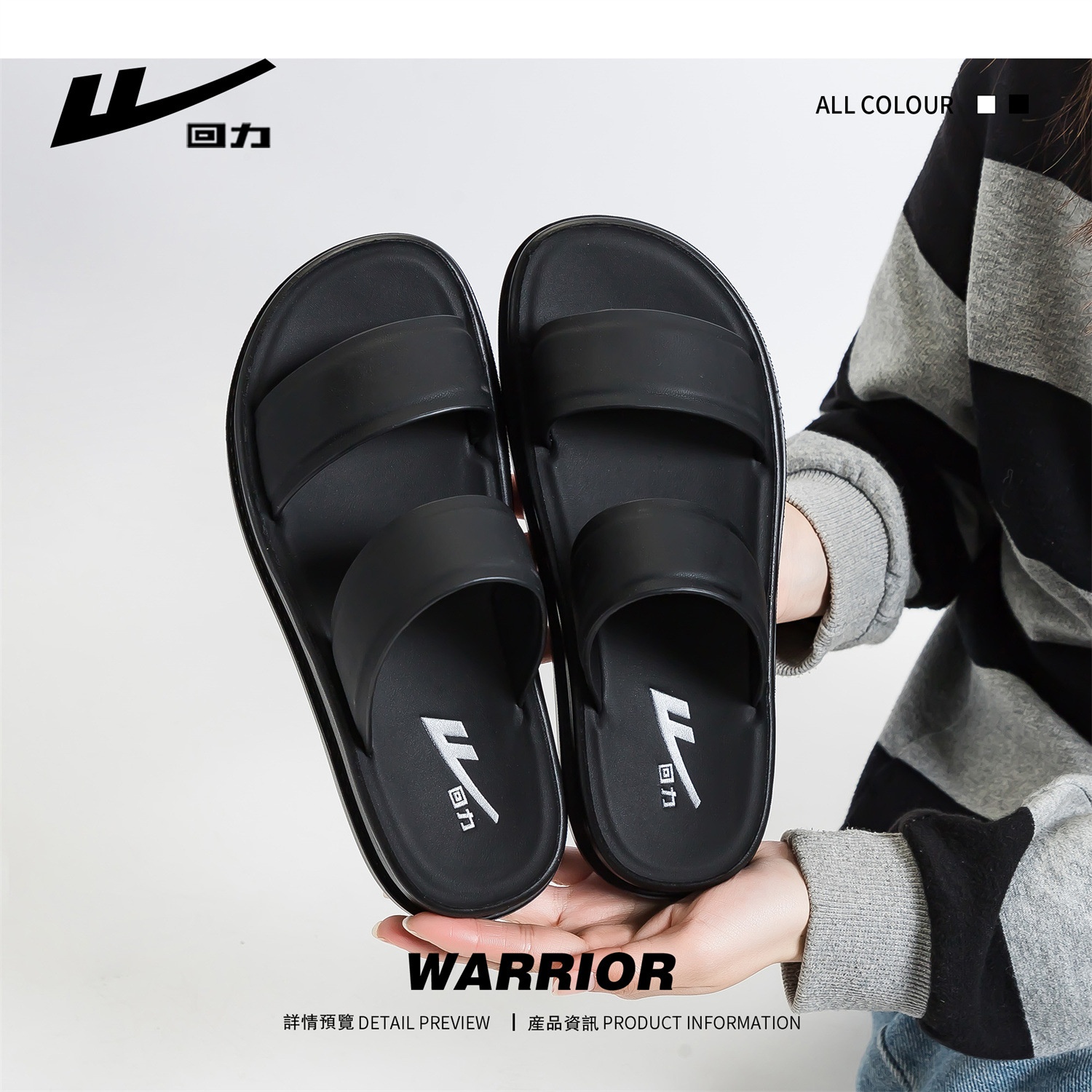 24HA76.10 - DÉP QUAI NGANG HÃNG WARRIOR