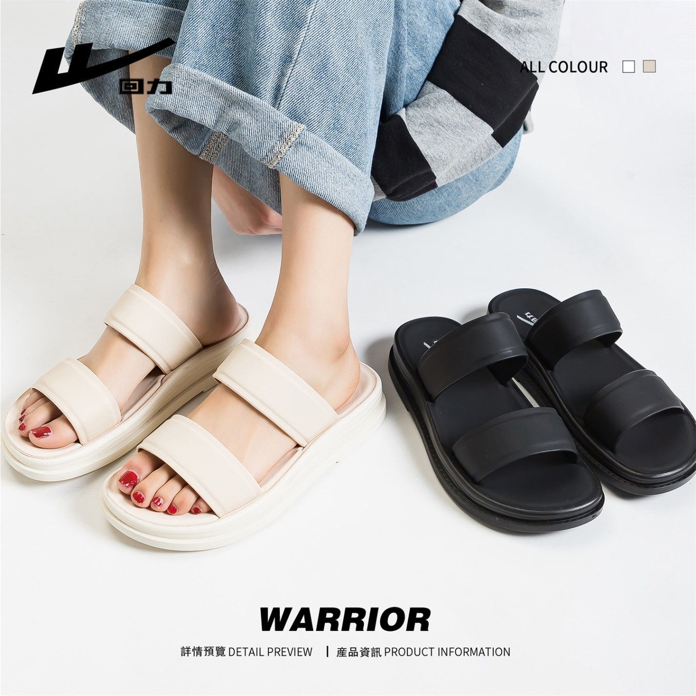 24HA76.10 - DÉP QUAI NGANG HÃNG WARRIOR